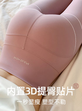 超显瘦高腰提臀蜜桃臀鲨鱼裤女外穿压力运动跑步健身瑜伽长裤新款