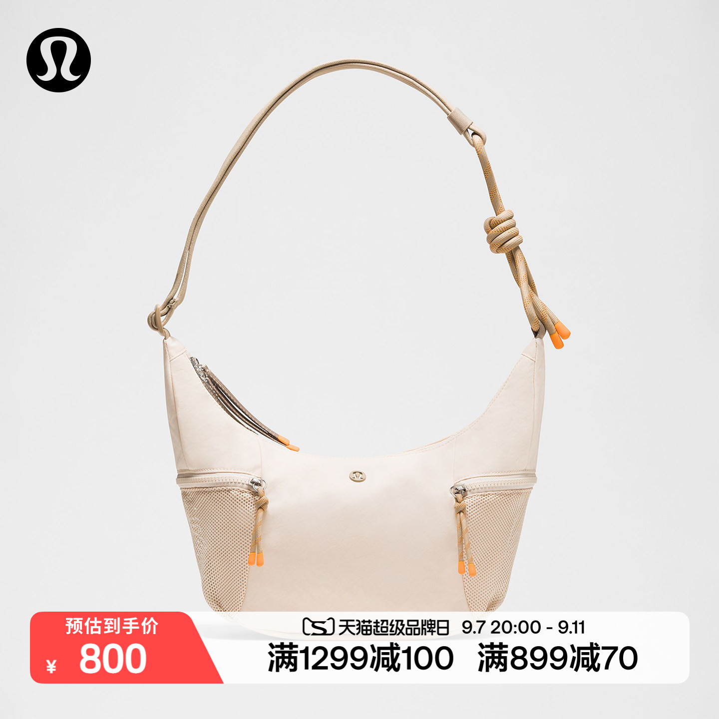 Slouchy 斜挎包 *编织绳丨lululemon丨LU9DI7S图片