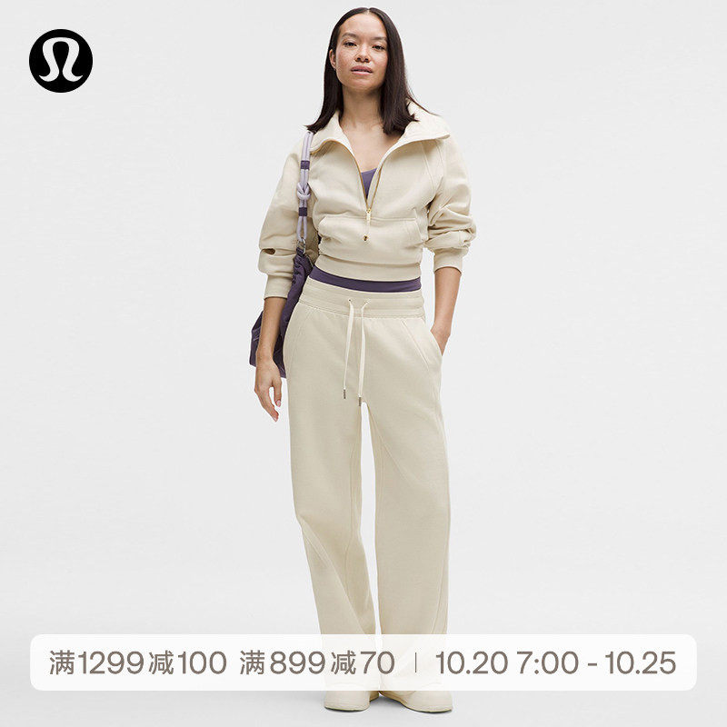 Scuba 女士中腰阔腿运动裤*拉绒 *亚洲版型丨lululemon丨LW5IQDA