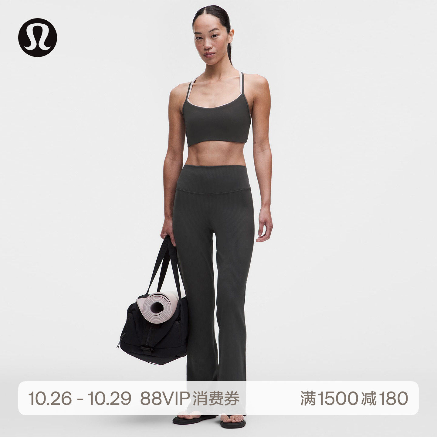 Align™女士运动波浪边裤脚喇叭裤*亚洲版型丨lululemon丨LW5JHRA