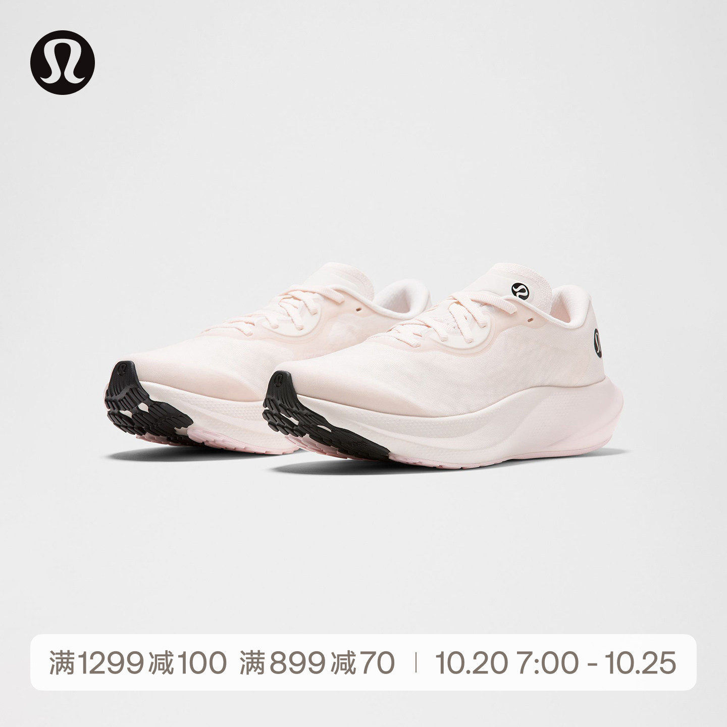 Split Shift™ 女士跑鞋丨lululemon丨LW9FSBS