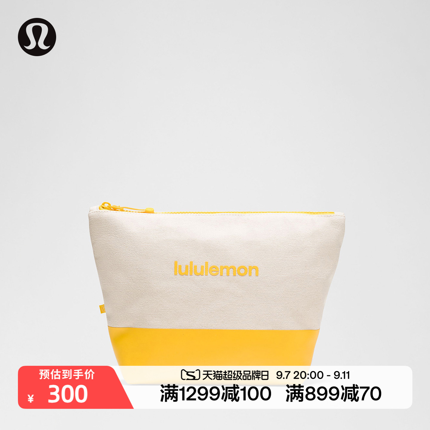 Canvas 帆布收纳包 *文字徽标丨lululemon丨LU9DURS图片