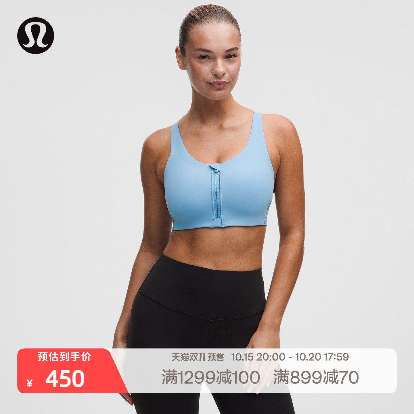 Energy 女士高度支撑前拉链运动内衣丨lululemon丨LW2F06S