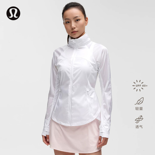 Goal Smasher 女士运动夹克 防晒芯吸丨lululemon丨LW4CGBS
