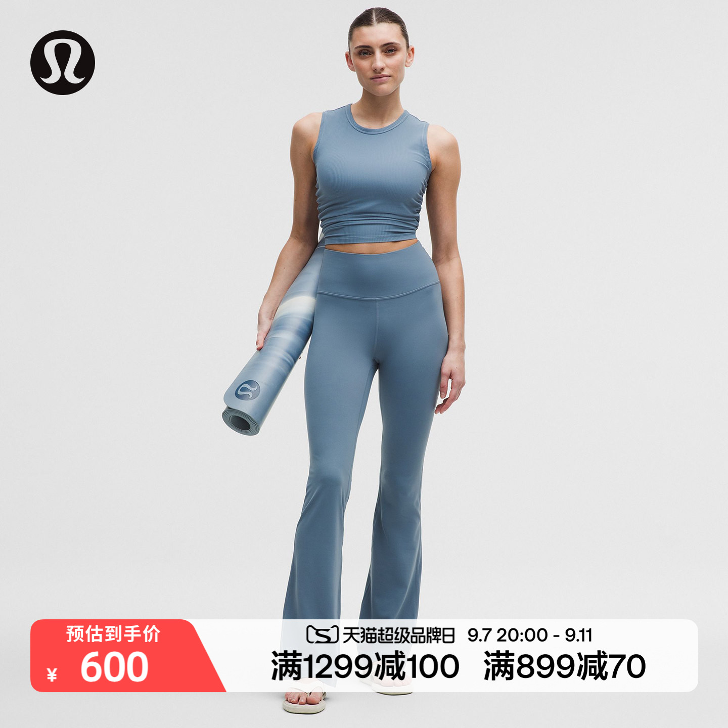 Groove Nulu&trade; 女士超高腰喇叭裤 *常规版型丨lululemon丨LW5FG2S
