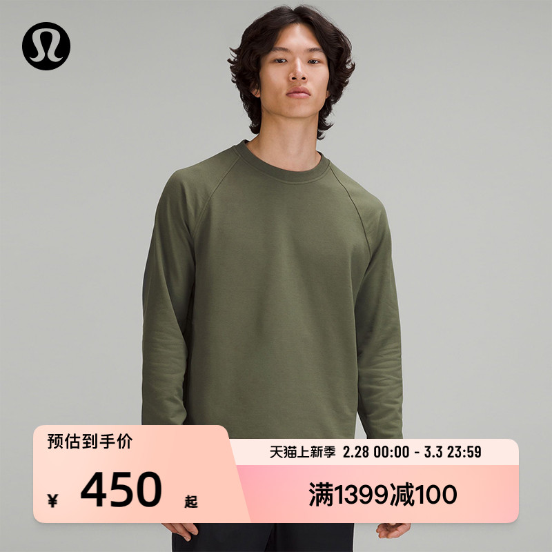 lululemon 丨City Sweat 男士圆领卫衣 LM3BUGS