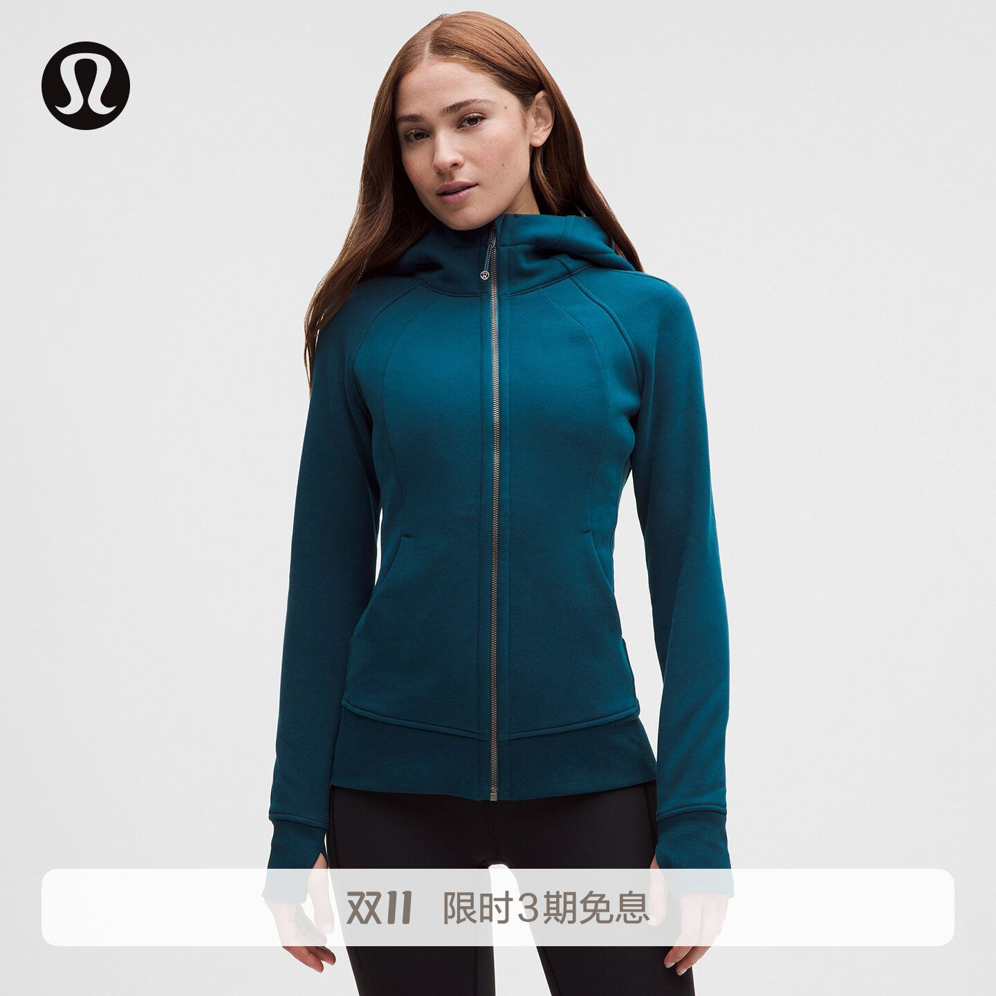 Scuba™ 女士拉链连帽衫*拉绒丨lululemon丨LW3JGYS