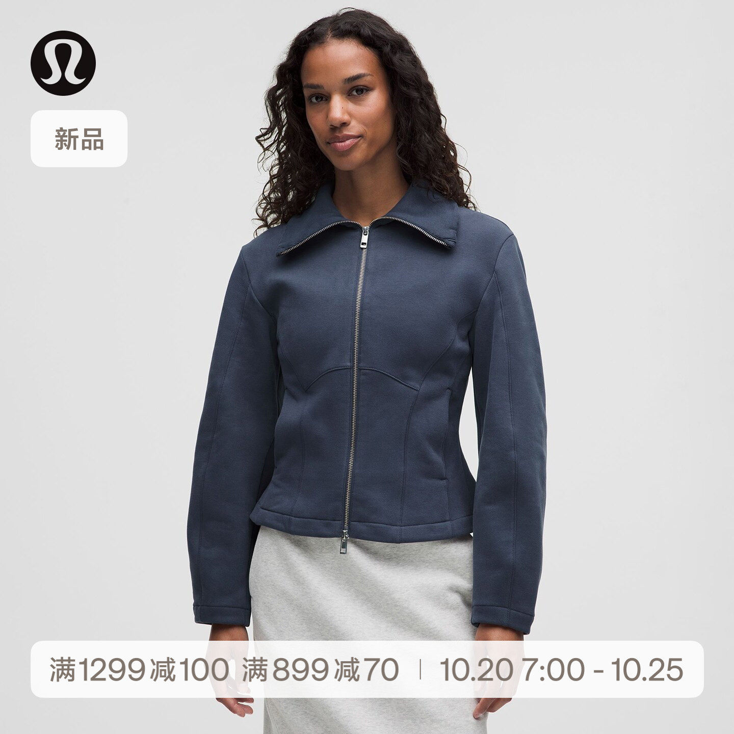 Loungeful 女士拉链夹克 透湿丨lululemon丨LW3LA6S
