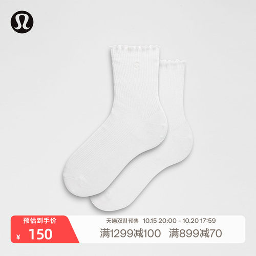 Lettuce Edge 短筒袜丨lululemon丨LU9DPYS