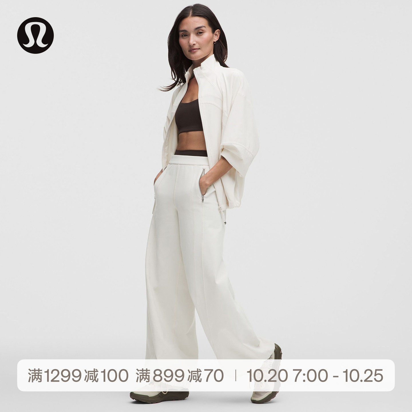Define Luon 女士加宽阔腿裤 *亚洲版型丨lululemon丨LW5JQ1A
