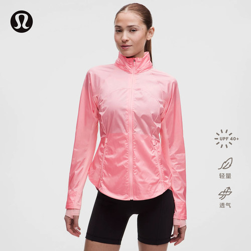 Goal Smasher 女士运动夹克 防晒芯吸丨lululemon丨LW4CGBS