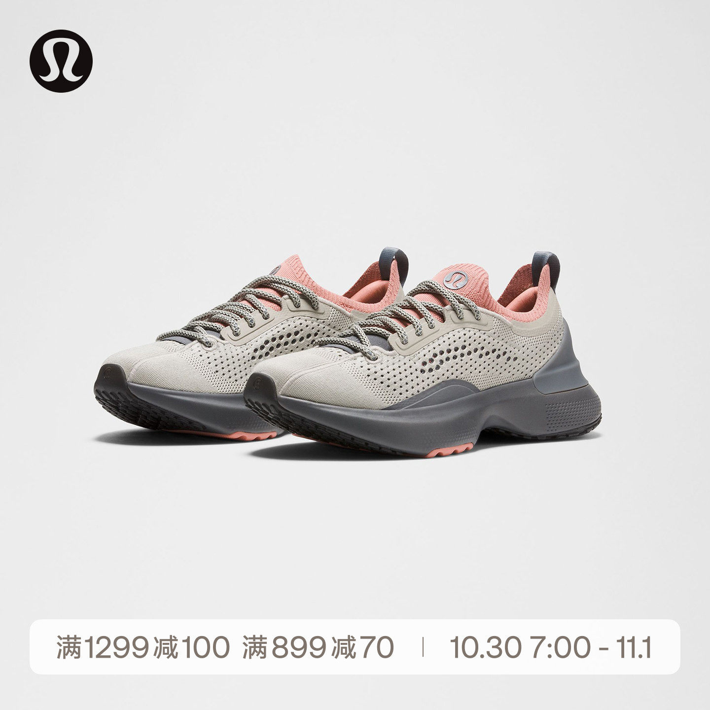 Chargefeel™ 3 女士综合跑训鞋丨lululemon丨LW9FS1S