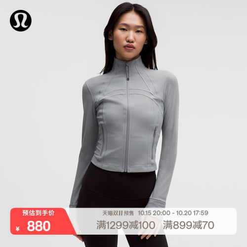 Define女士短款夹克 *罗纹 Nulu™ 速干芯吸丨lululemon丨LW3HOBS