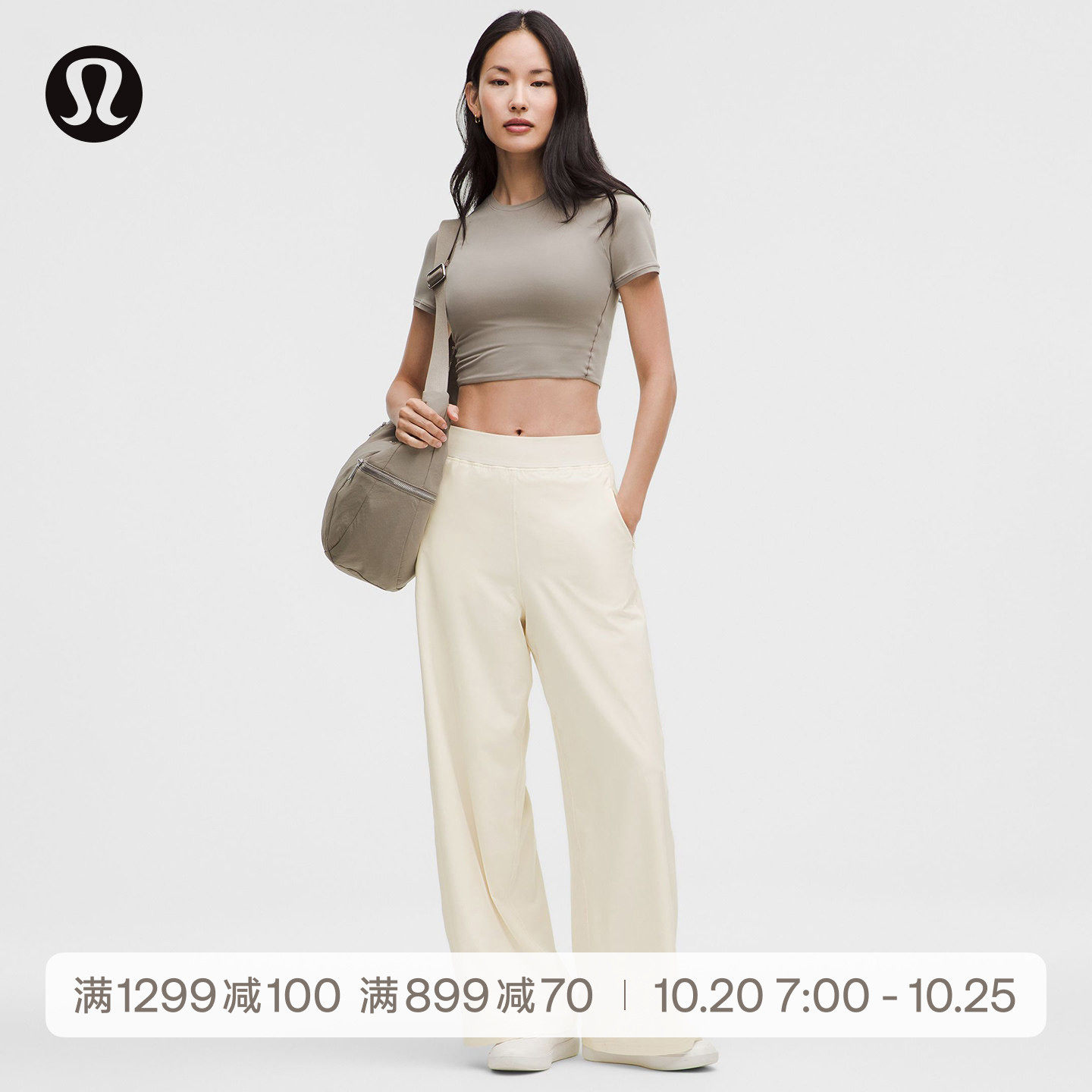 Swift 女士阔腿裤 *腰部徽标*亚洲版型丨lululemon丨LW5IDEA