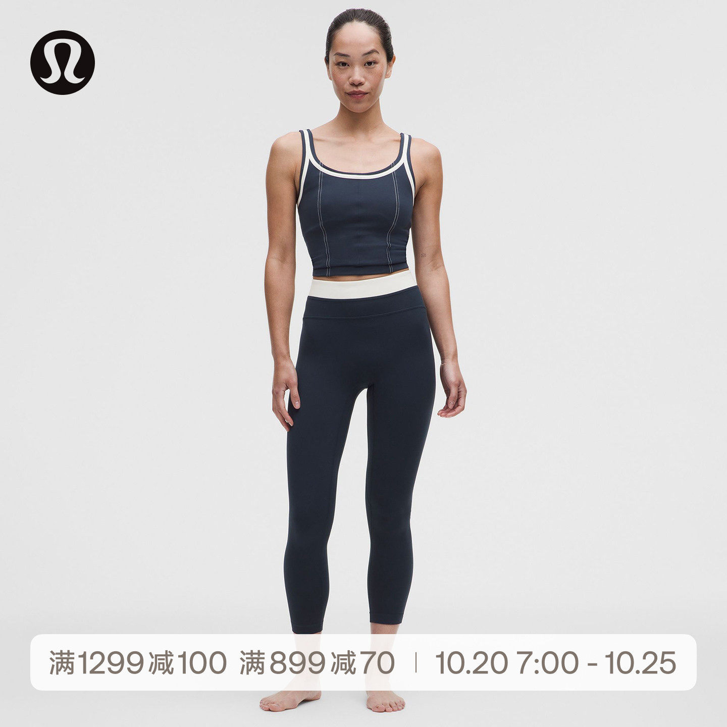 Align™ No Line女士紧身裤24特别款亚洲版型丨lululemon丨LW5JHTA