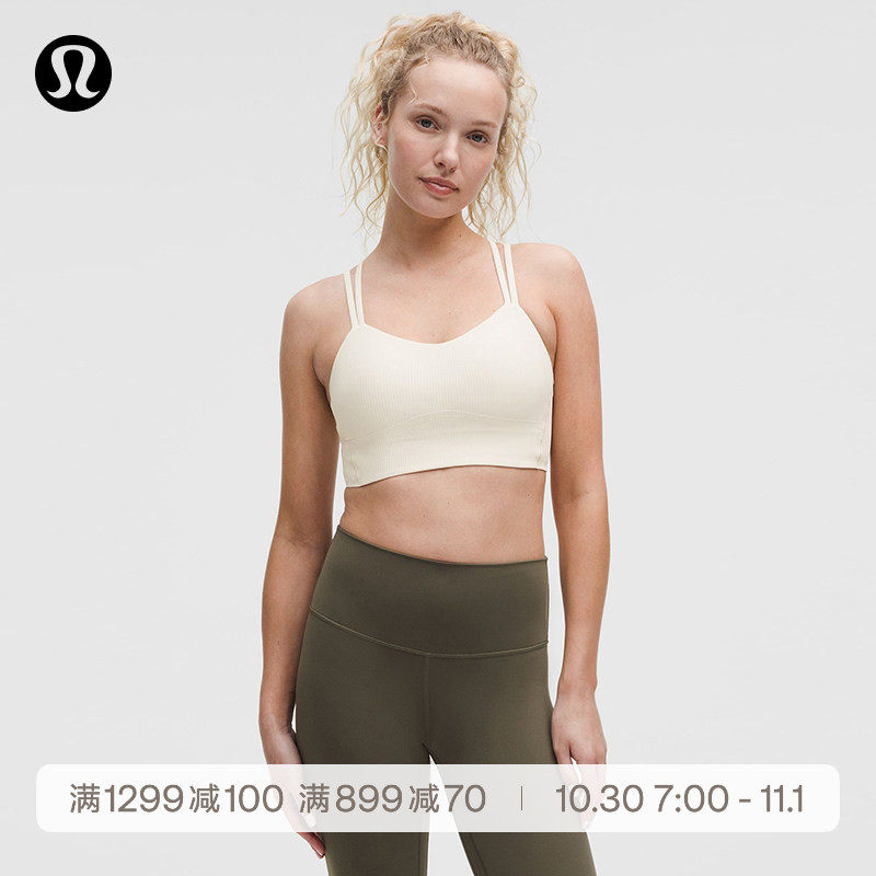 Like a Cloud女士长款运动内衣B/C 罗纹速干丨lululemon丨LW2D03S