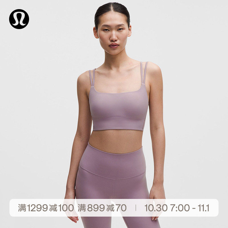 Like a Cloud女士双肩带长款运动内衣 速干丨lululemon丨LW2EYCS