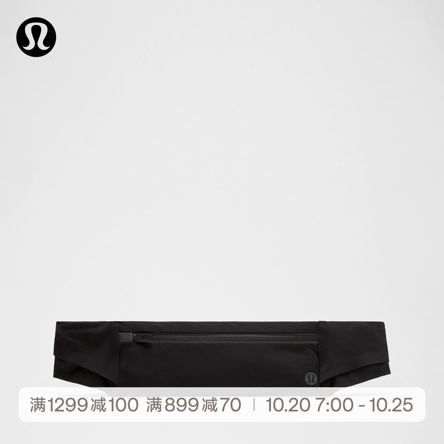 Fast and Free™ 运动腰包 速干芯吸丨lululemon丨LU9DRGS
