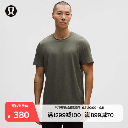 Soft Jersey 男士短袖针织衫 芯吸丨lululemon丨LM3ES3S