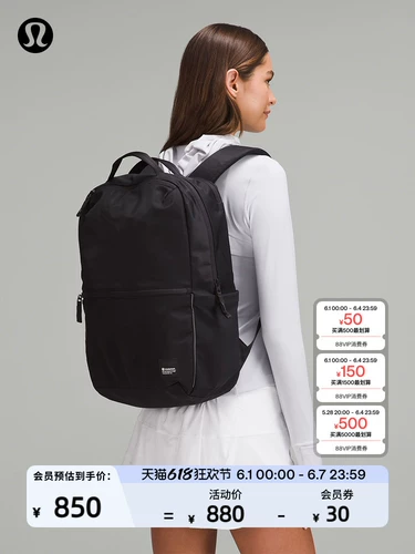 Рюкзак с двойной молнией Double Zip丨lululemon丨LU9CANS