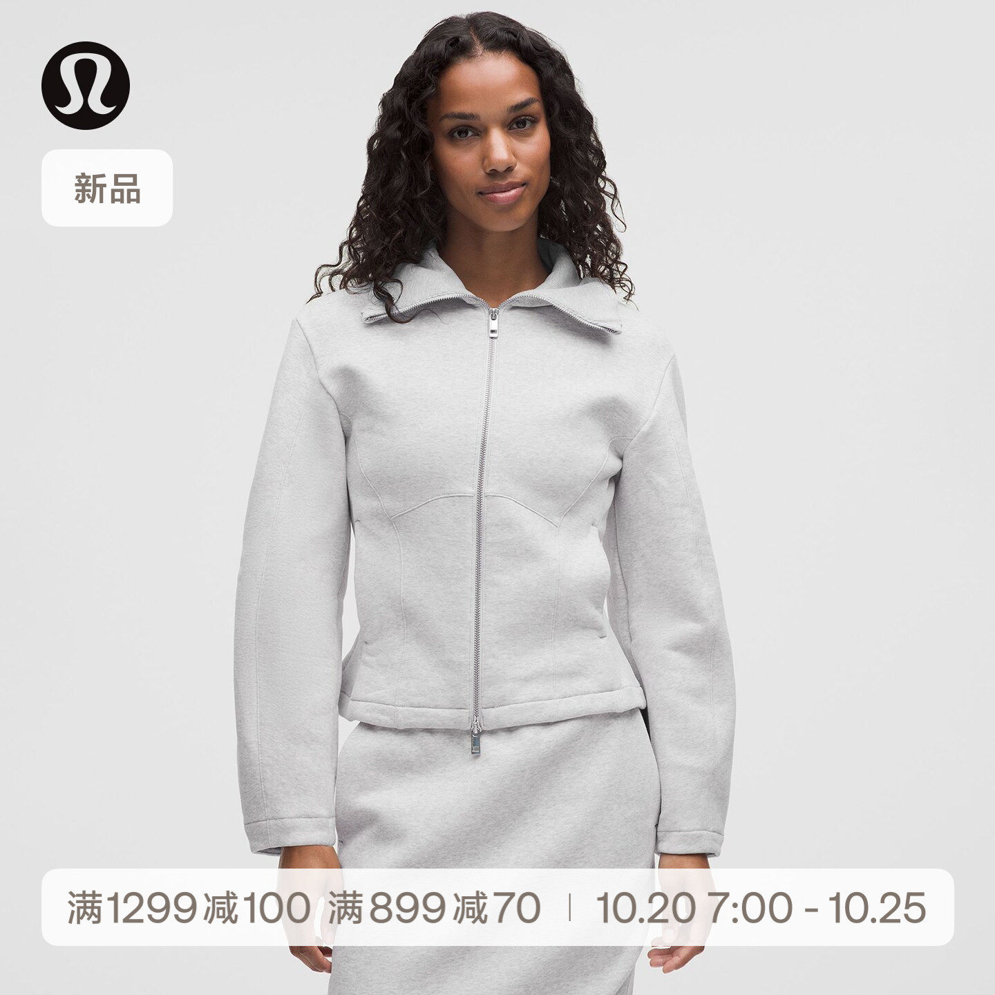 Loungeful 女士拉链夹克丨lululemon丨LW3LDQS