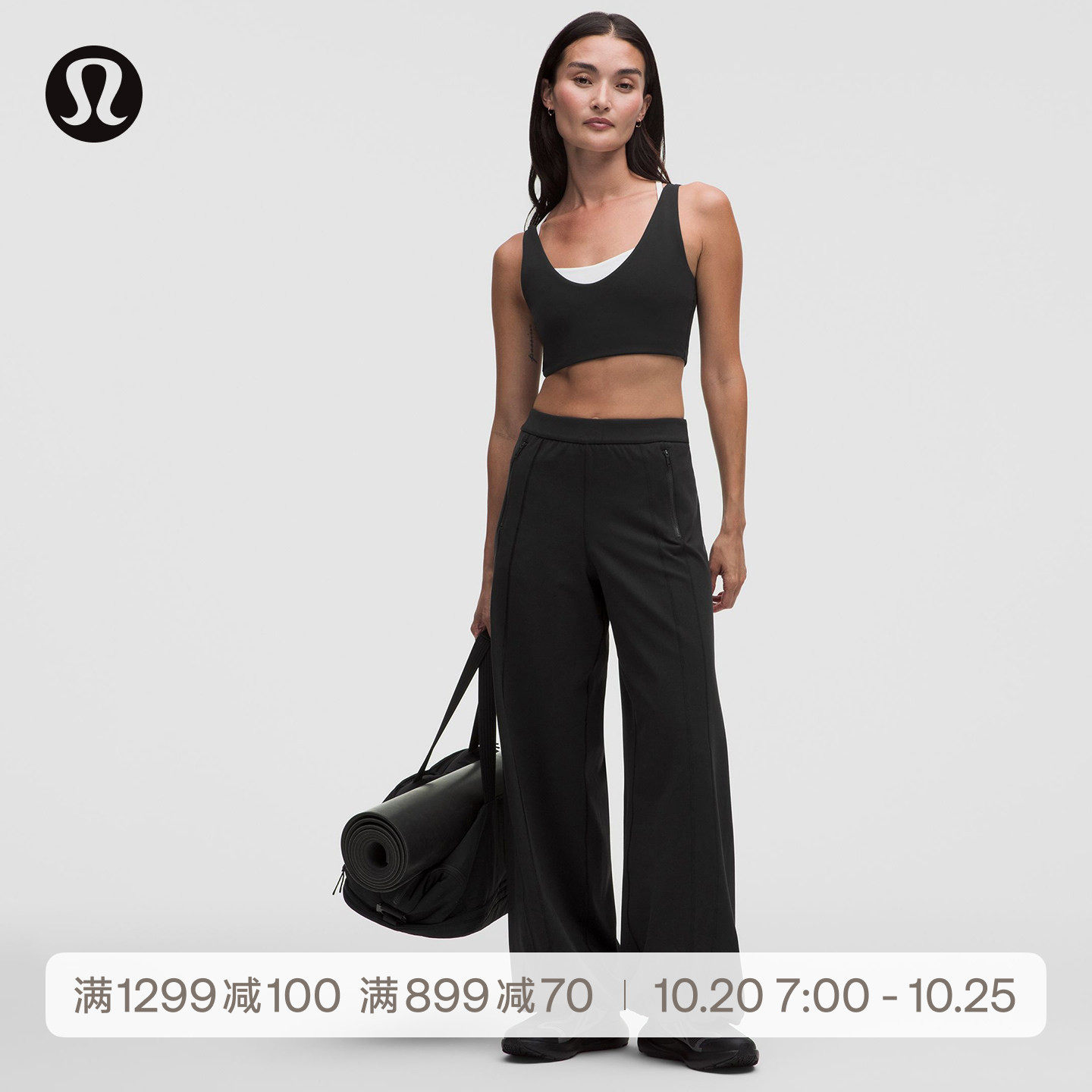 Define Luon™ 女士加宽阔腿裤 *亚洲版型丨lululemon丨LW5JQ0A