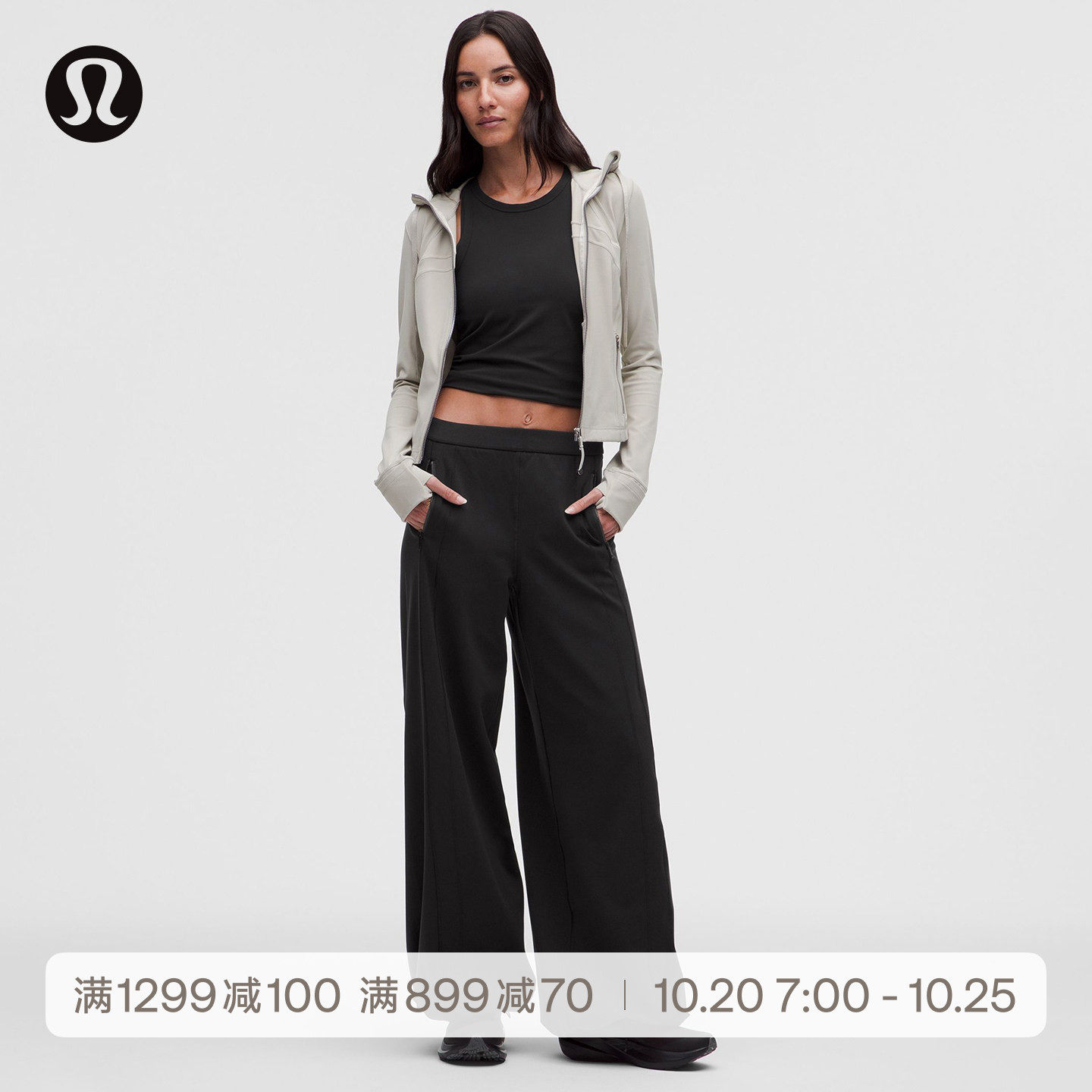 Define Luon™ 女士加宽阔腿裤丨lululemon *常规版型丨LW5IUIS