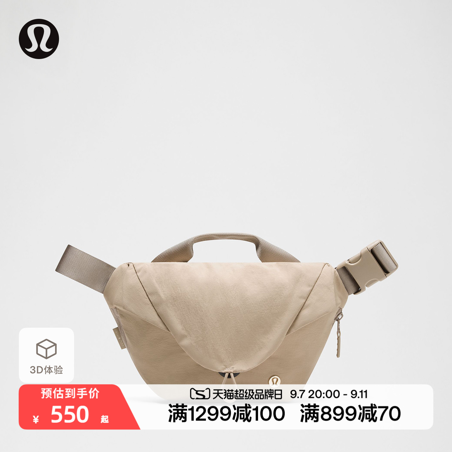 Curved 斜挎包丨lululemon丨 LU9BSJS图片