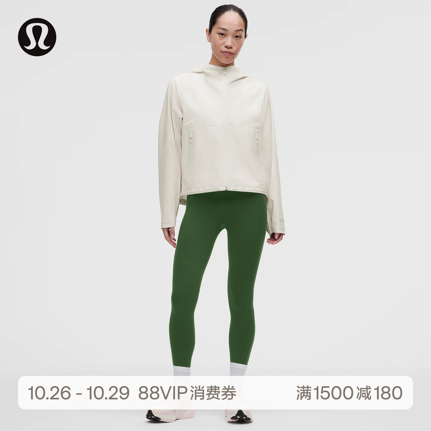 Fast and Free女士紧身裤24 防晒*亚洲版型丨lululemon丨LW5IXJA