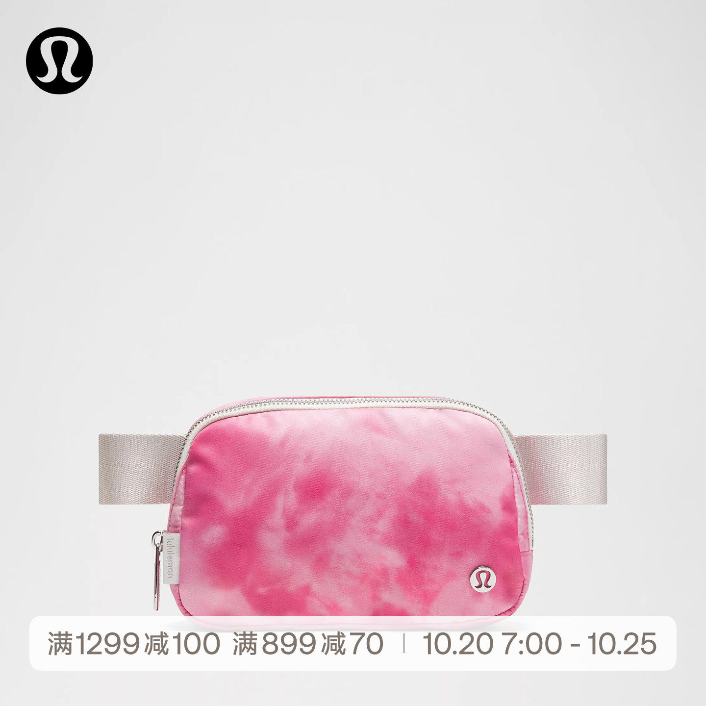 Everywhere 腰包 *金属件丨lululemon丨LU9DM7S