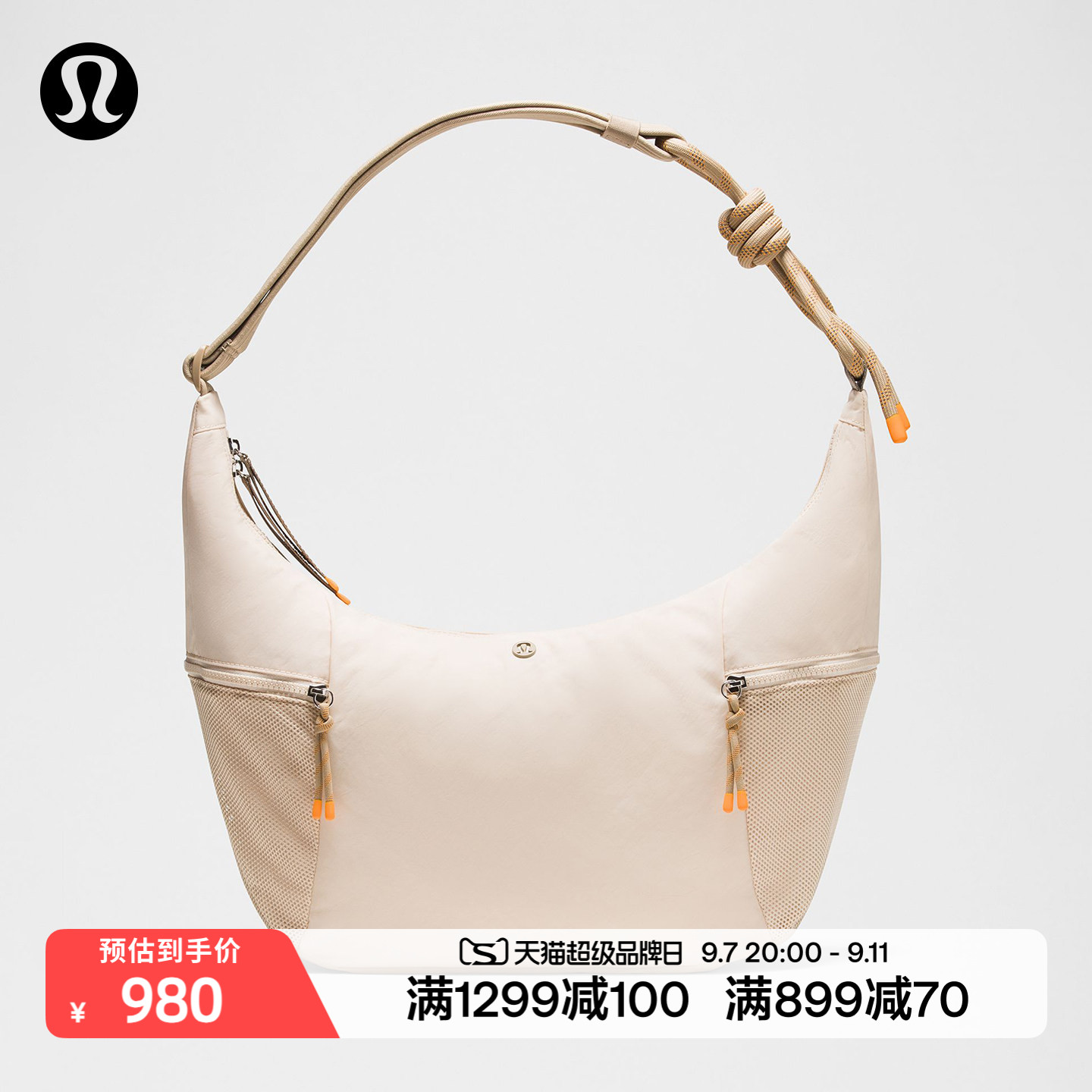 Large Slouchy 大款斜挎包 *编织绳丨lululemon丨LU9DI8S图片