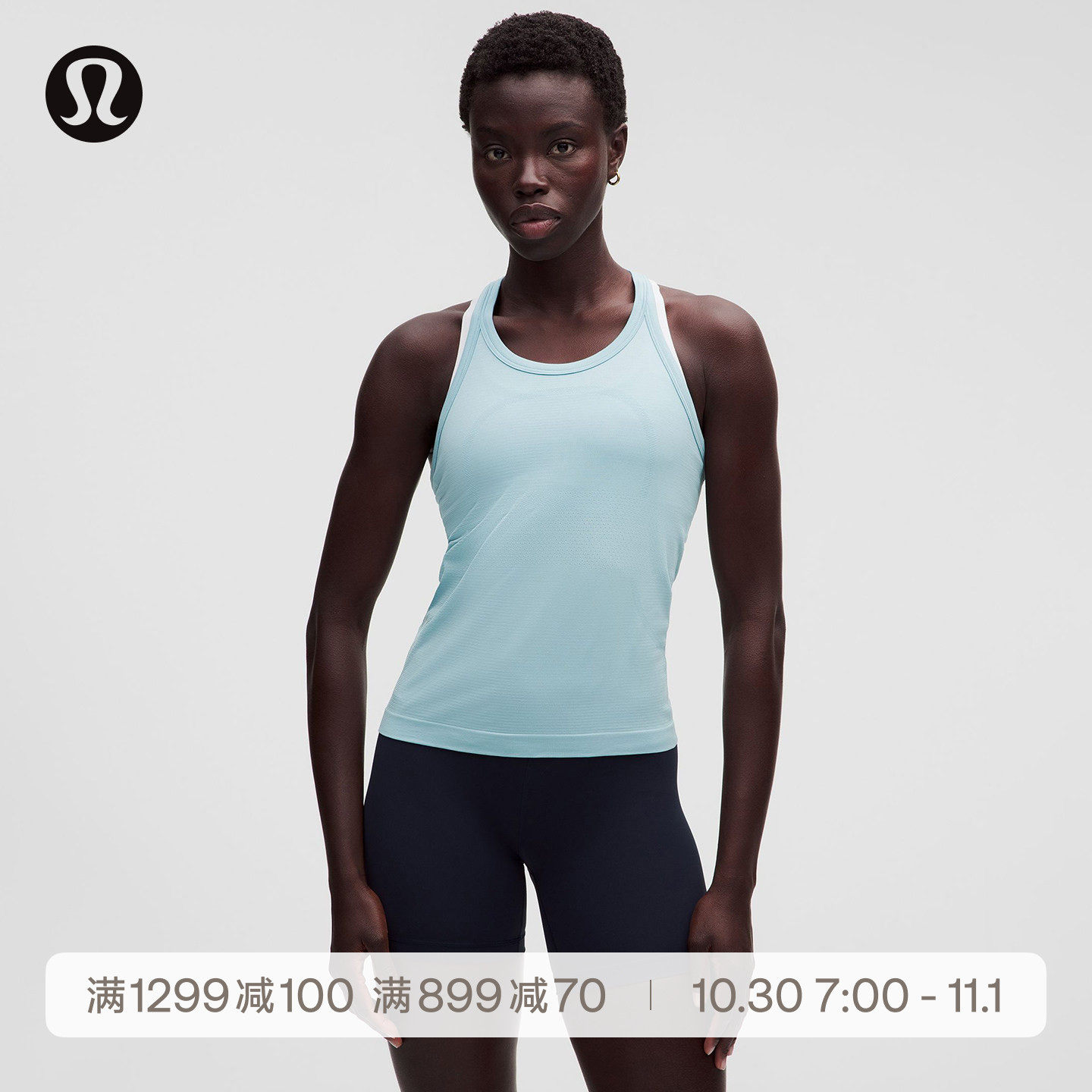 Swiftly Tech™ 女士工字运动背心2.0 *Race丨lululemon丨LW1FP2S