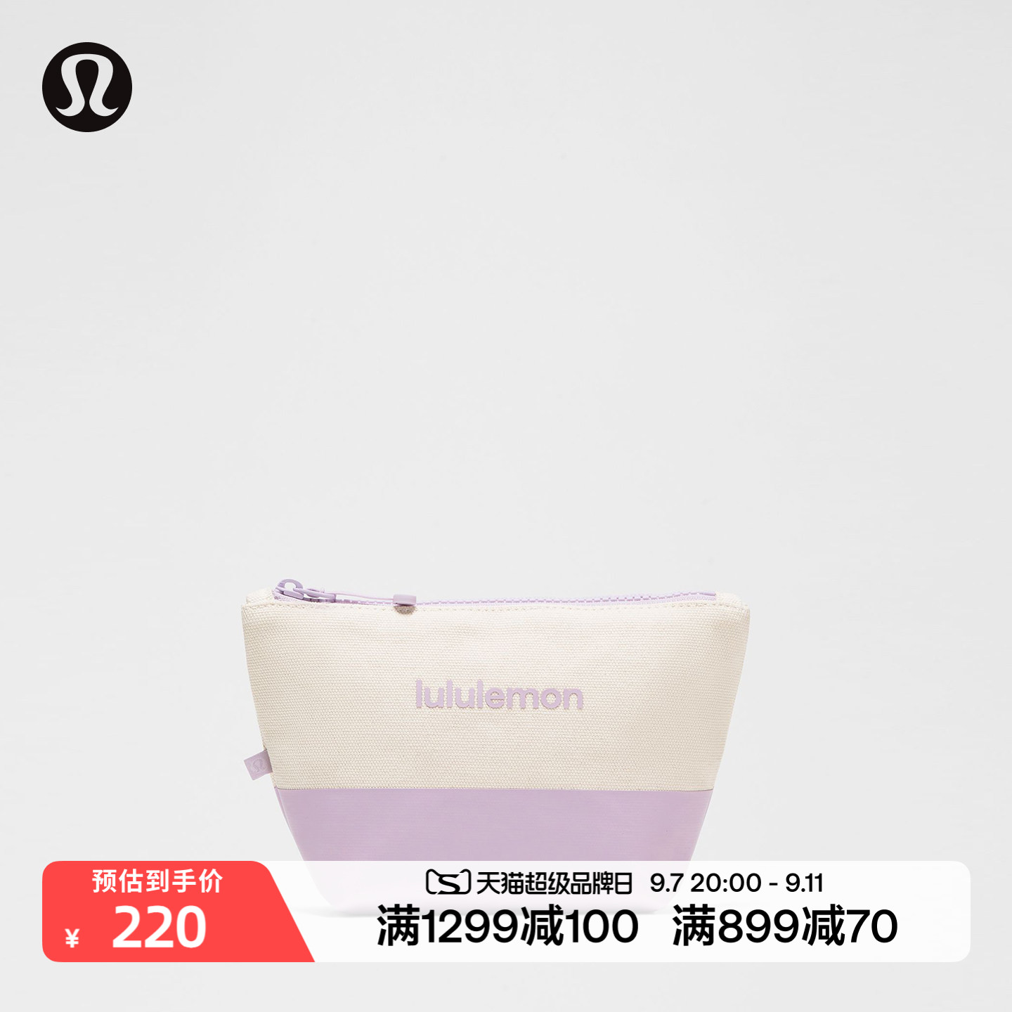 Canvas Mini 帆布收纳包 *文字徽标丨lululemon丨LU9DUTS图片