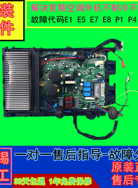 原装美的空调外机主板KFR-35W/BP-(311-1502-0515DK).D.13.WP2-1