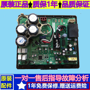 大金V3变频板PC0509-1(B) RHXYQ12PY1 RHXYQ16PAY1压缩机变频模块