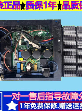 美的3P变频空调锐静外机主板KFR-72W/BP2N1-B274/C271室外机电控
