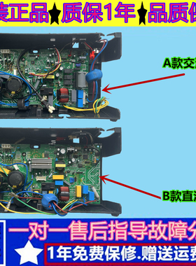 原装美的变频空调外机电脑变频主板KFR-26/32/35BP2/BP3电控盒