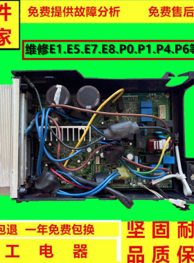 美的拆机包好KFR-51W/BP2-190（061 343PFC).D.13.WP2-1【V1.5】