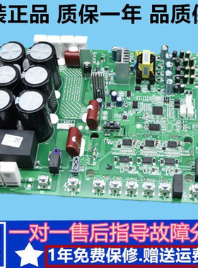 原装格力多联机外机压缩机驱动板主板300027060076电脑板ZQ3340C