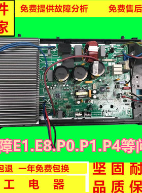 原装美的3P变频空调电路板 KFR-72W/BP2N1-C04/C01/C05/C06/C02