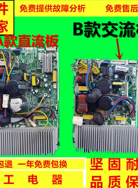KFR-35W/BP2N1-B12美的变频空调外机主板KFR-26WSBP3N1-B01/A01
