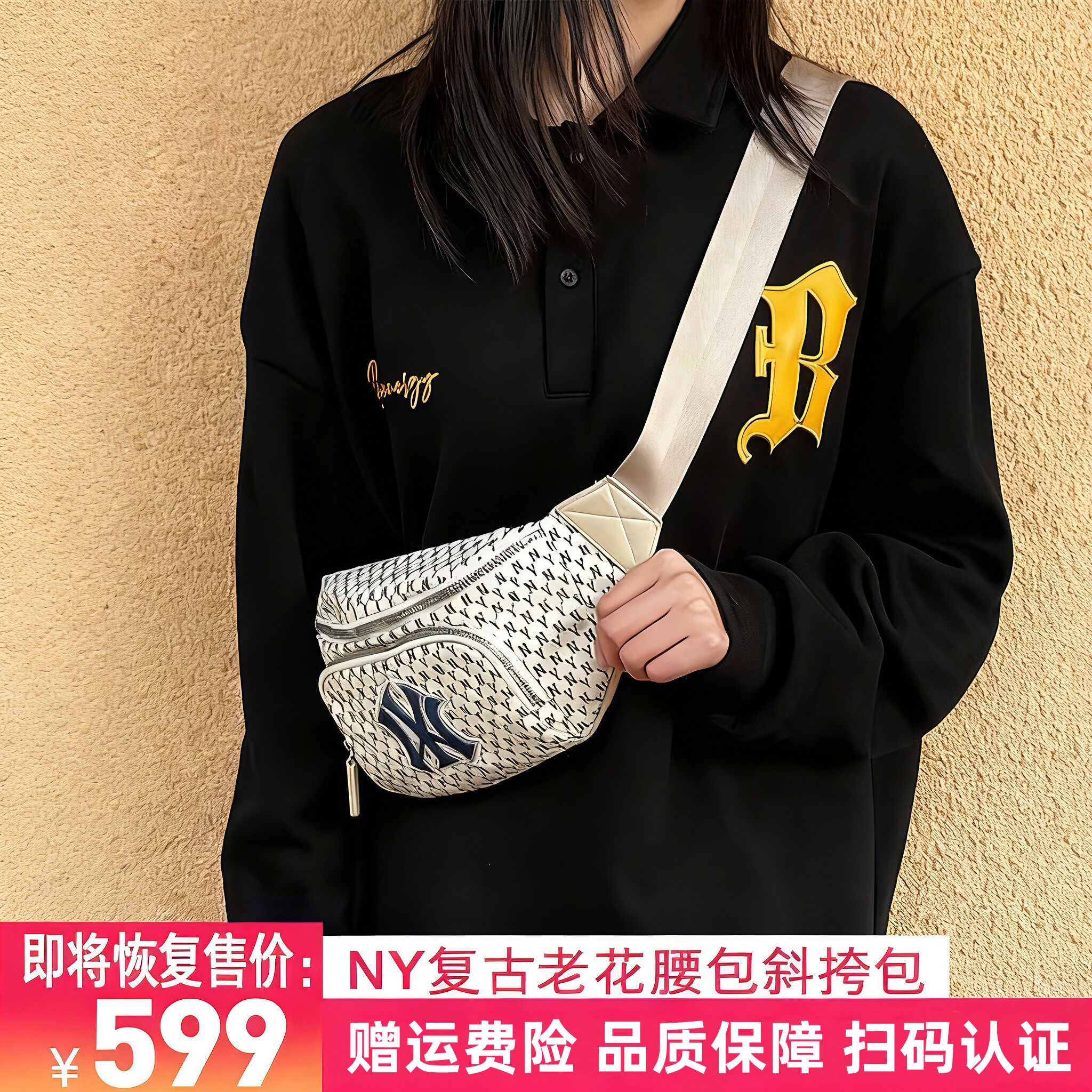 NY老花腰包男女同款运动斜挎包潮