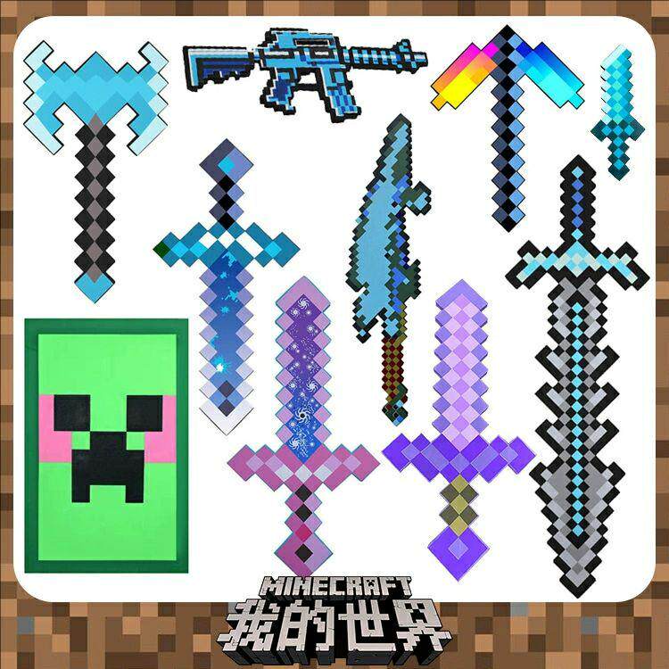 我的世界苦力怕头套史蒂夫面具游戏活动派对cos武器泡沫材质道具