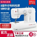 SINGER胜家缝纫机1409电动家用多功能带锁边吃厚迷你1412原装 正品