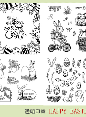 BOCAI手账HAPPY EASTER透明印章图章环保硅胶原创复活DIY相册装饰