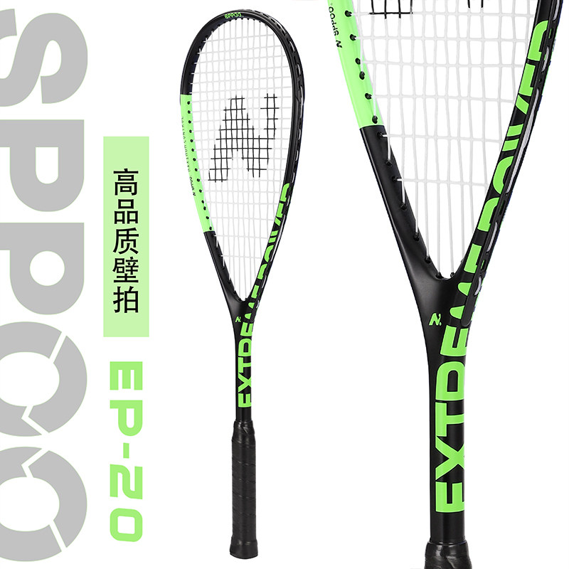 SPPOO双拍王壁球拍初学套装超轻大学生男女通用新手训练进阶比赛