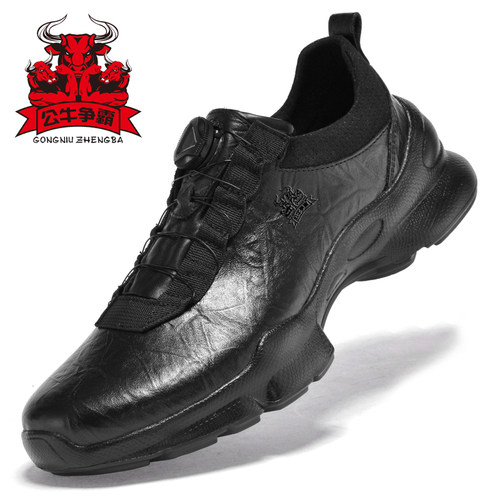 运动健步真皮休闲皮鞋男士公务鞋