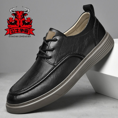 公牛争霸皮鞋男士板鞋休闲鞋真皮