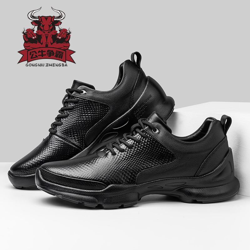 男女款轻盈跑步鞋运动皮鞋休闲鞋