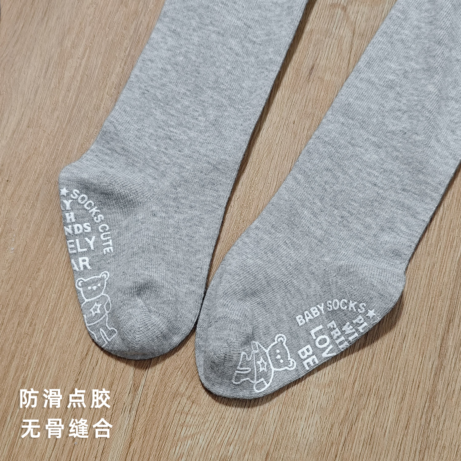 宝宝连裤袜大PP防滑无骨打底裤